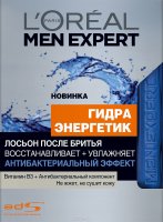 L"Oreal Paris    "Men Expert.  ",   , 100 