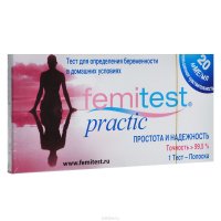 Femitest Тест для определения беременности "Practic"