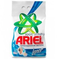   Ariel "  "
