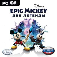 Jewel  PC  Epic Mickey.  