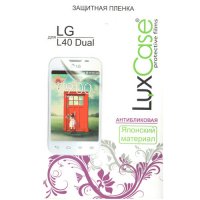    LG LG L40 D170 Luxcase 