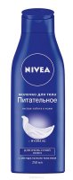    Nivea   (   250 ,  50 )