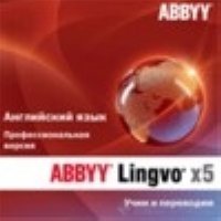    ABBYY Lingvo x5   Professional Edition