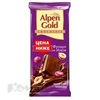Шоколад Alpen Gold плитка молочн. с фунд и изюмом 90 г