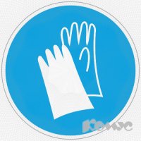 Работать в защитных перчатках (пленка ПВХ, 200x200)