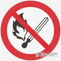 P02 Запрещается пользоваться открытым огнем и курить (пластик ПВХ, 200 х 200)