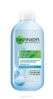         Garnier Skin Naturals  , 200 , 