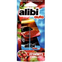    AZARD Alibi Auto ABA-23