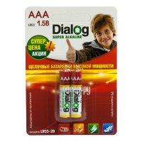  AAA - Dialog LR03-2B (2 )