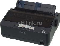 Принтер EPSON LX-350, матричный, цвет: черный
