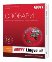   Abbyy Lingvo x6     Full BOX (AL16-02SBU001-0100)