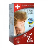 Прокладки для кормящих матерей MiniMax Люкс гелевые 30 шт.