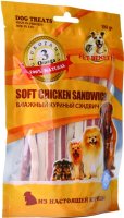 100 гр Сэндвич куриный мягкий (влажный) - 100 гр