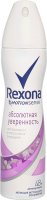 Rexona Motionsense     150 