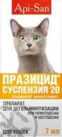 7 г Празицид от глистов для кошек: суспензия (празиквантел)