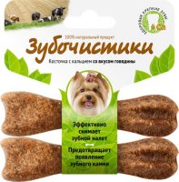 38 г "Зубочистики" для собак мелких пород со вкусом говядины