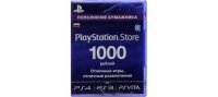     PlayStation Store 1000 