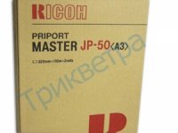 - Ricoh Priport JP 5000 A3 JP-50/ CPMT 13