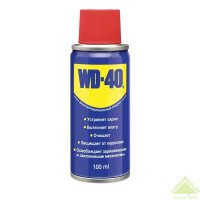 WD-40   , 100 