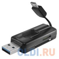  Ginzzu GR-587UB USB 3.0 Black [AII in 1], (OTG / PC  / DATA  USB -  US