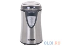   Marta MT-2164 COFFEE MAXIMUM 