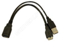 Кабель-хост OTG - USB 2.0 + USB 3.0 (Palmexx) (черный)