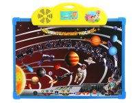 Joy Toy Двусторонняя интерактивная доска Удивительный Космос 7280