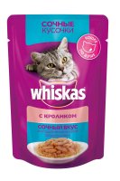 85  WHISKAS 85          AGD28/7277   !