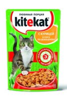 100  KITEKAT 100           10107869   !