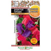 Цветы Душистый горошек смесь Русский размер (15 шт)