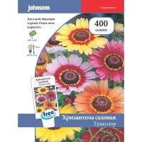Хризантема садовая Триколор JOHNSONS семена для приусадебных хозяйств