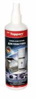 Спрей Topperr - очиститель для пластика (3022) 250 мл.
