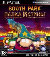 Sony CEE South Park:  .  