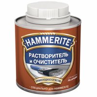  Hammerite 2.5 