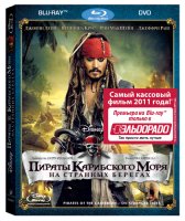   Blu-Ray+DVD DISNEY   :   