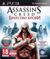  Sony CEE Assassin&"s Creed  