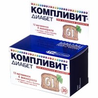 Витаминно-минеральный комплекс Компливит Диабет таб. п/о 30