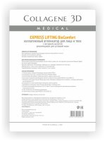       Medical Collagene 3D Express Lifting