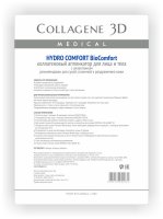       Medical Collagene 3D Hydro Comfort