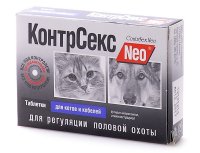 Препарат КонтрСекс Neo для котов и кобелей для регуляции половой охоты, 10 таб.