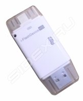Переходник Lightning - USB для Apple iPhone 5, 5C, 5S, 6, 6 plus, iPad 4, Air, Air 2, mini 1, mini 2