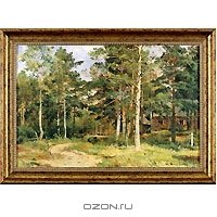Осенний пейзаж. Дорожка в лесу. 1894 (И.И. Шишкин), 30 см x 40 см