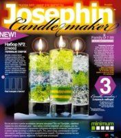    Josephin N2 274002