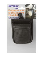 Аксессуар АвтоБра 2168-Ч Black - карман для мобильного телефона на дефлектор
