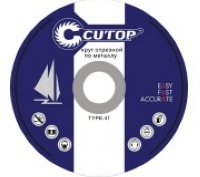 Диск отрезной по металлу T41 (180 х 22.2 мм) для УШМ CUTOP 18025