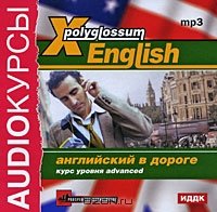 : X-Polyglossum English.   .   advanced