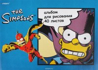    Proff "The Simpsons", 40 