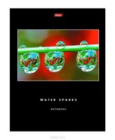  96  A5        -Water sparks-