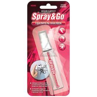  SPRAY&GO SG208