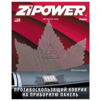 Противоскользящий коврик на приборную панель Zipower прозрачный PM6606